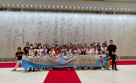 “慶華誕 迎國慶”第二屆武漢經(jīng)開區(qū)全民健身嘉年華——2021楚才小記者走進(jìn)軍運(yùn)會(huì)場(chǎng)館研學(xué)活動(dòng)成功舉辦