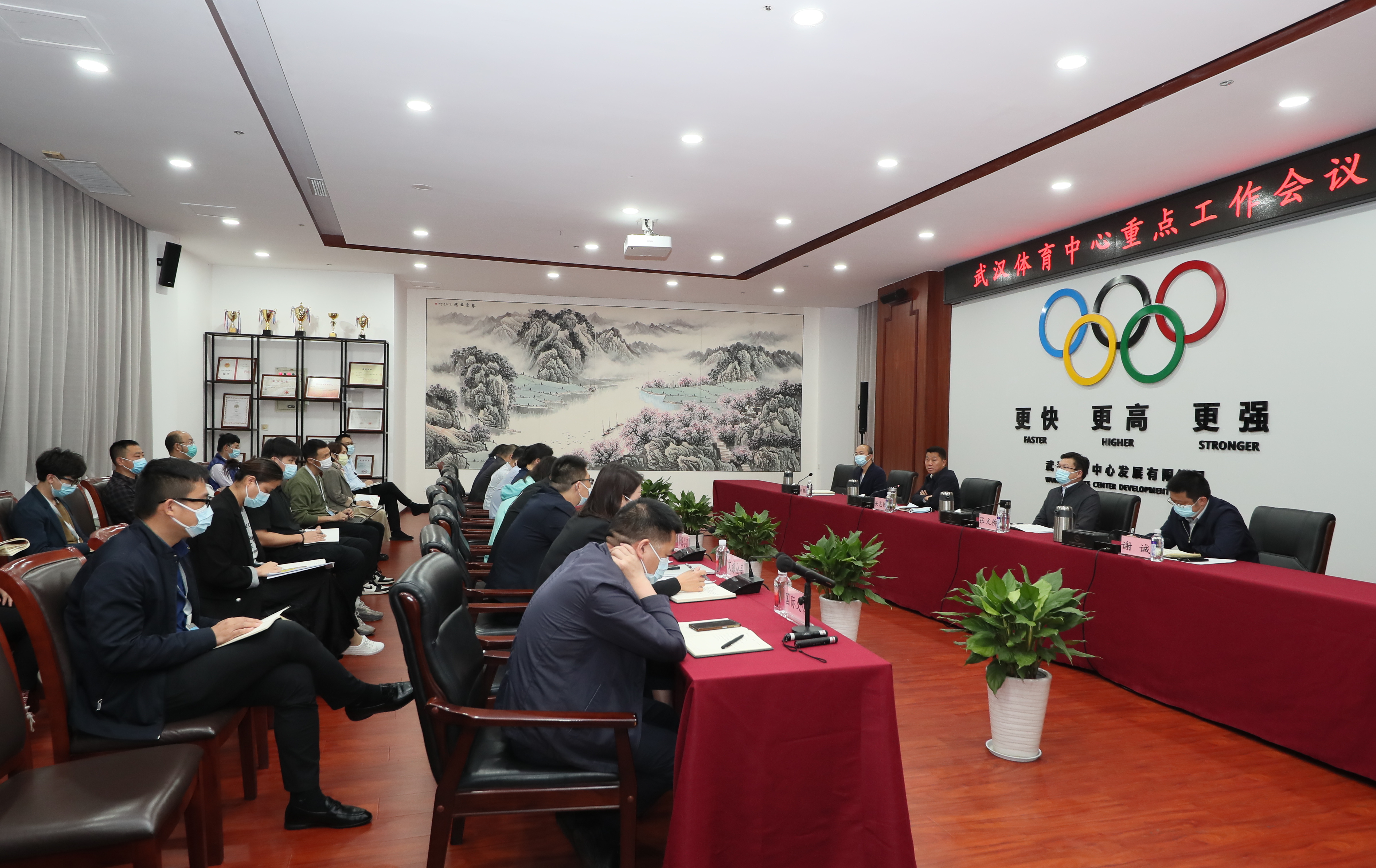 公司召開重點工作會  統(tǒng)一思想創(chuàng)新舉措，確保完成全年目標任務