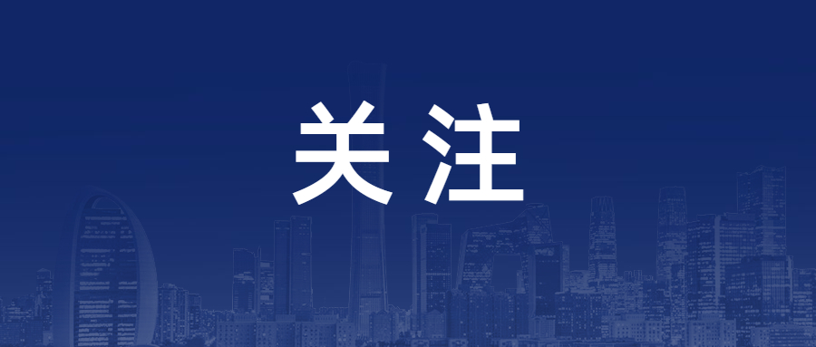 致廣大市民朋友的倡議書(shū)