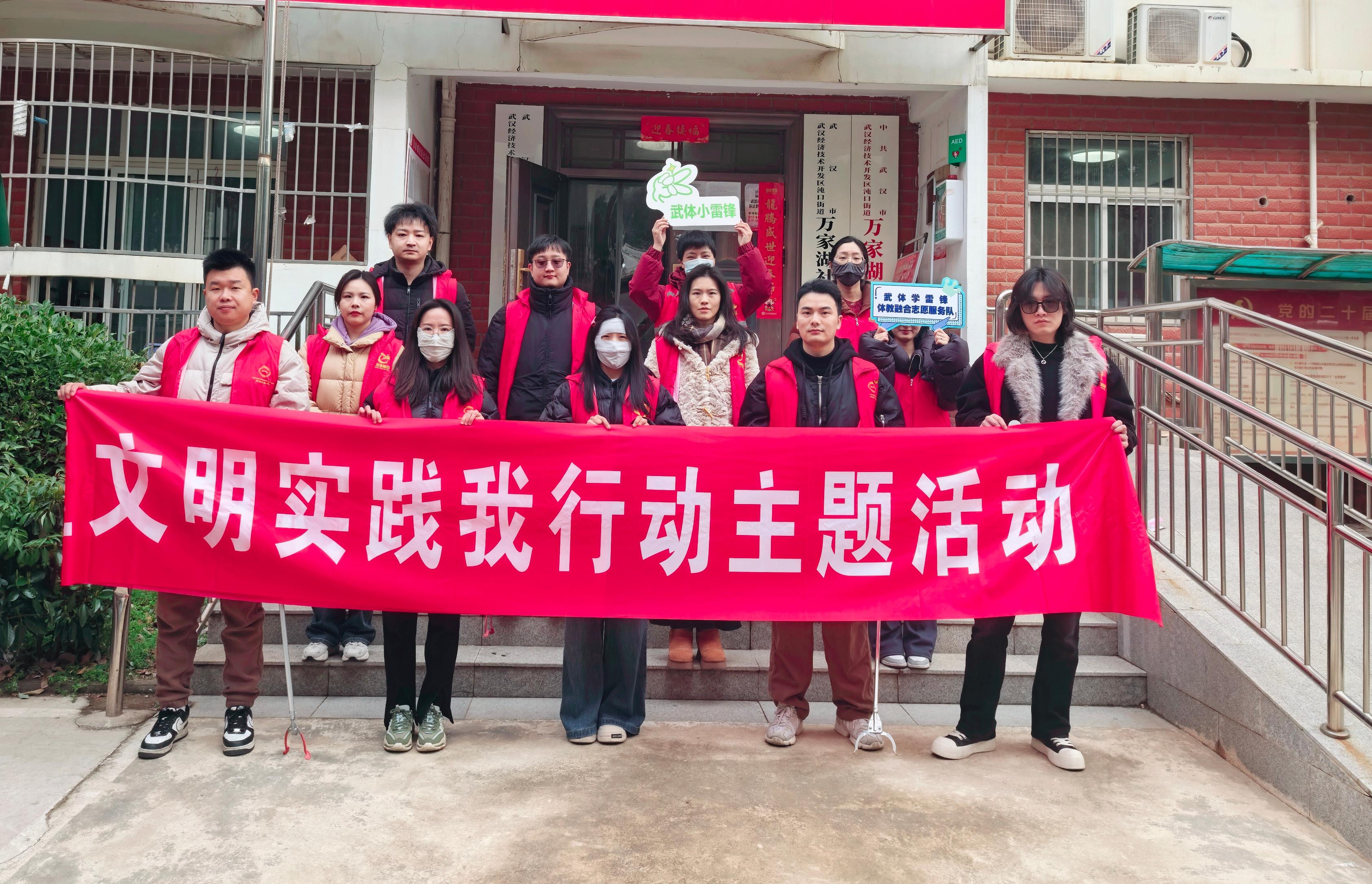 社企共建“學(xué)雷鋒” 服務(wù)群眾“零距離”｜集團(tuán)攜手萬(wàn)家湖社區(qū)開展學(xué)雷鋒主題系列活動(dòng)