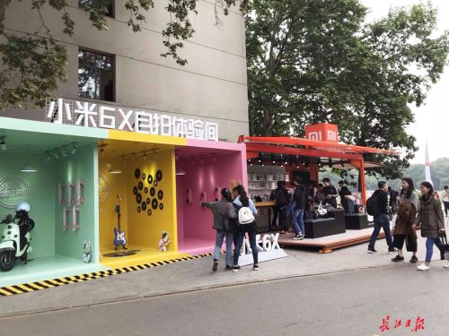 雷軍回母校，武大與小米共建人工智能聯合實驗室(圖2)