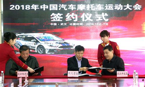 引擎轟鳴，賽車狂飆 “鐵馬”今年十一開(kāi)賽</br>“車都”將上演現(xiàn)實(shí)版“速度與激情”(圖1)