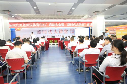 軍運(yùn)會(huì)倒計(jì)時(shí)一周年，你準(zhǔn)備好了嗎？武漢體育中心信心滿滿全力籌備進(jìn)入沖刺期(圖5)