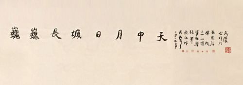解密軍運(yùn)會主題國畫——《巍巍長城》(圖4)