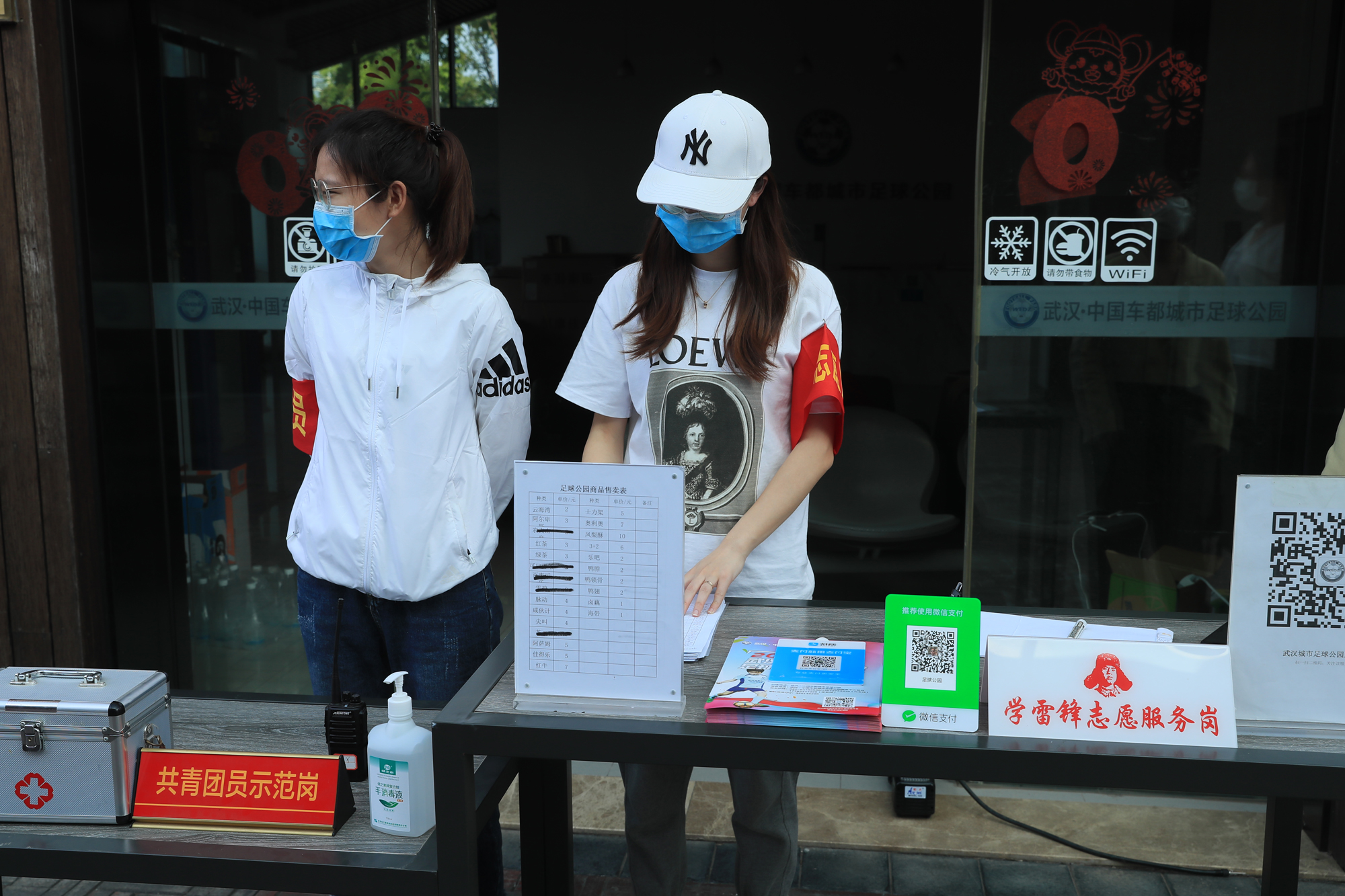 重啟運動模式，足球公園今日恢復(fù)對外開放！(圖4)