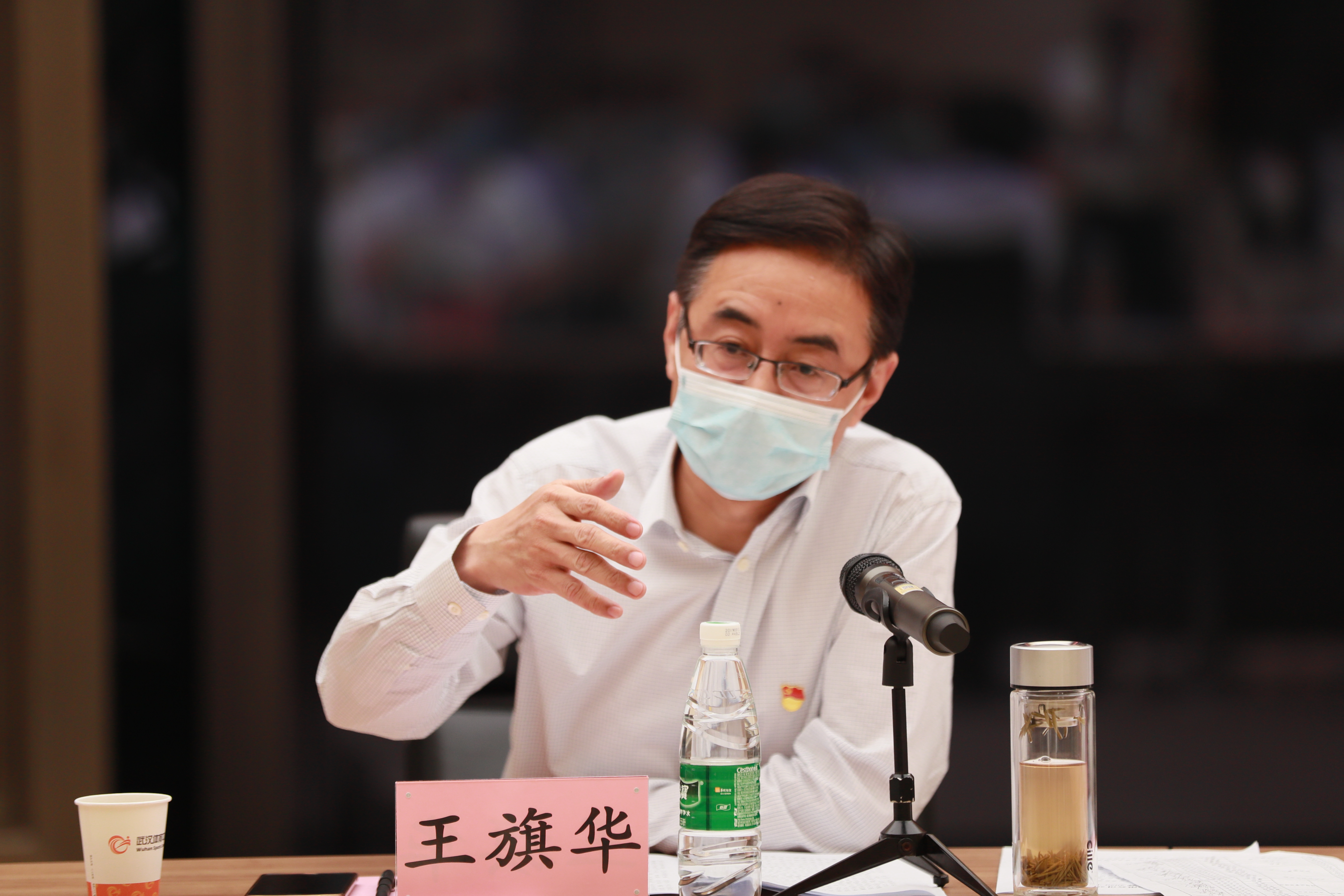 公司召開黨風廉政建設(shè)工作會(圖2)