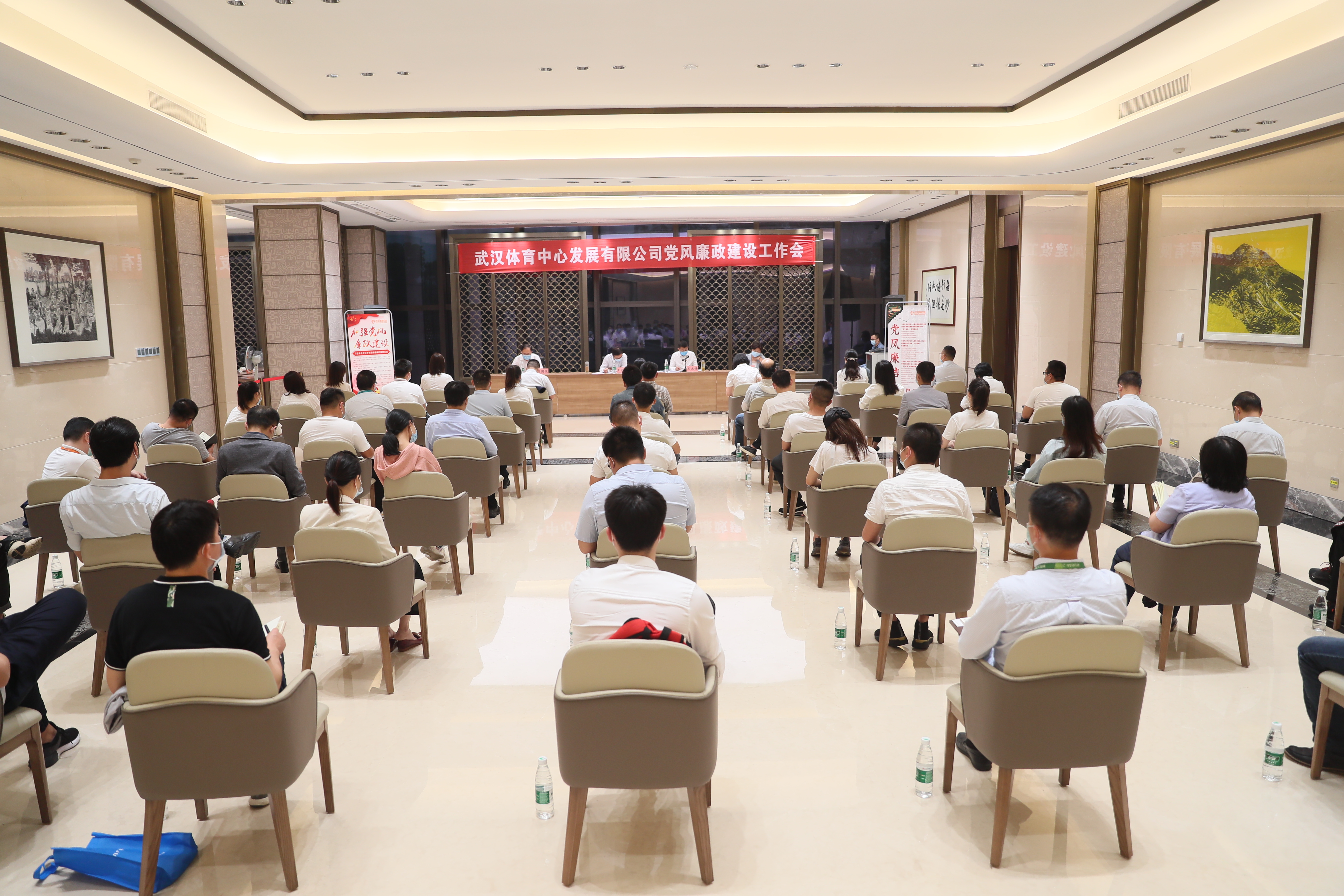公司召開黨風廉政建設(shè)工作會(圖1)