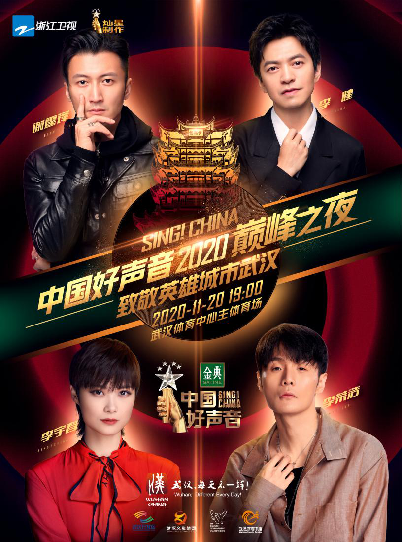 吳志鋒檢查“中國好聲音”籌備工作強調 加強疫情防控和安全保障 全力確?；顒禹樌M行(圖1)