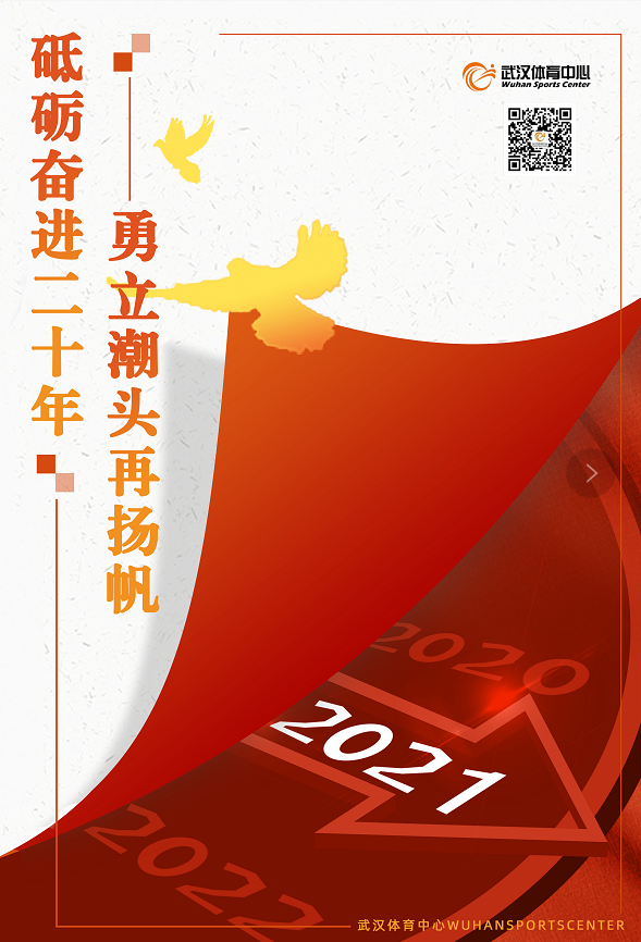 2021年跳水項(xiàng)目奧運(yùn)會、世界杯選拔賽（第二站）即將開賽 賽事嚴(yán)格按防疫防控要求準(zhǔn)備就位(圖9)